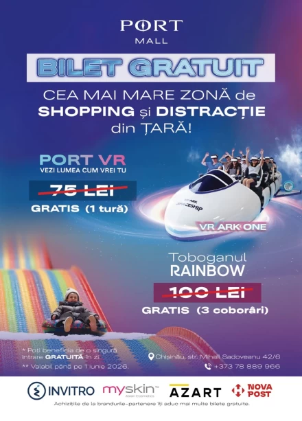Free Ticket to Port Mall Entertainment