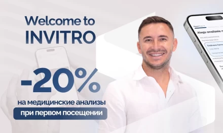 Welcome to Invitro