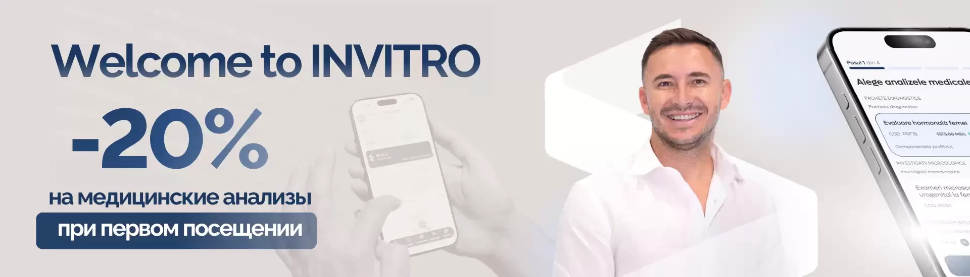 Welcome to Invitro